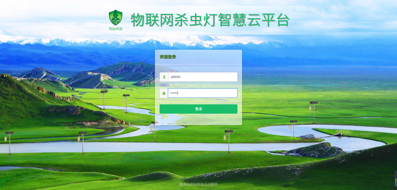 殺蟲燈.png 殺蟲燈.png