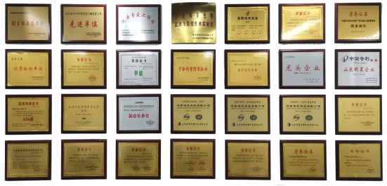 全部證書(shū)看不清.png 全部證書(shū)看不清.png